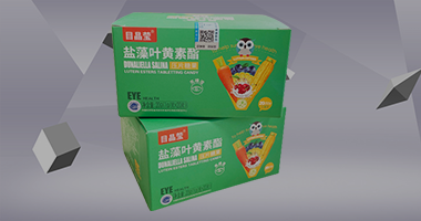 青岛尚医制药有限公司