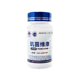 Jiyinweikang Zhenke Nucleotide Eucommia Capsules Improve the health function of immunity