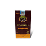 St. Aibao Black Maca Oyster Peptide Tablets Candy with Health and Vitality