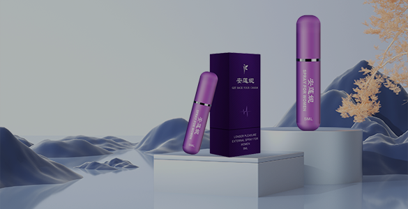 青岛尚医制药有限公司