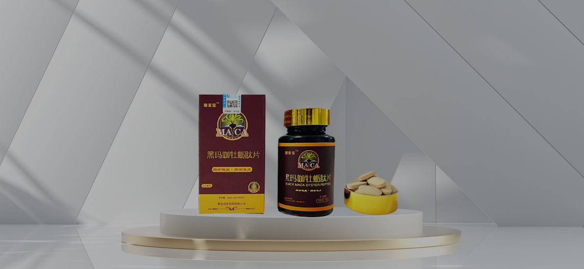 青岛尚医制药有限公司