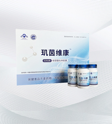 青岛尚医制药有限公司